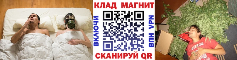 Купить закладку МАРИХУАНА Амфетамин Мефедрон Codein Alpha-PVP Славянск-на-Кубани