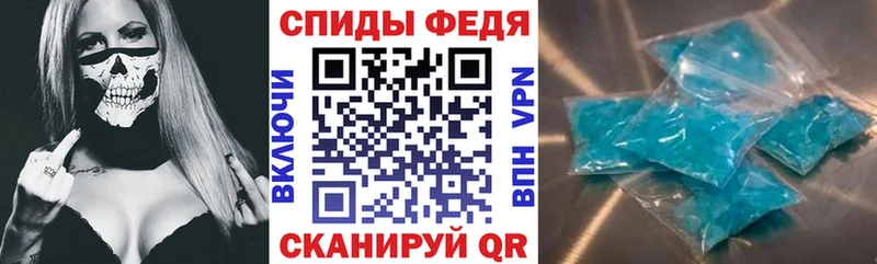 Amphetamine 97%  Купить где  Славянск-на-Кубани 