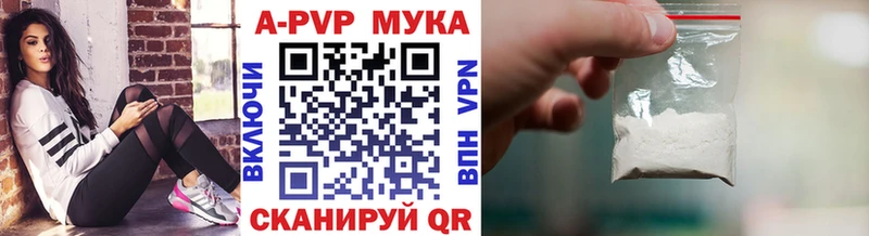 Купить закладки  Славянск-на-Кубани  A-PVP Соль 