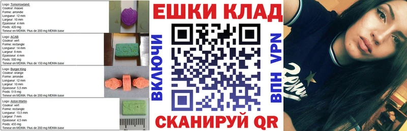 Купить закладки  Славянск-на-Кубани  Ecstasy TESLA 
