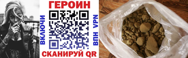 ГЕРОИН герыч  Купить  Славянск-на-Кубани 