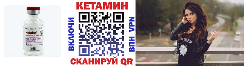 Купить закладки  Славянск-на-Кубани  КЕТАМИН ketamine 