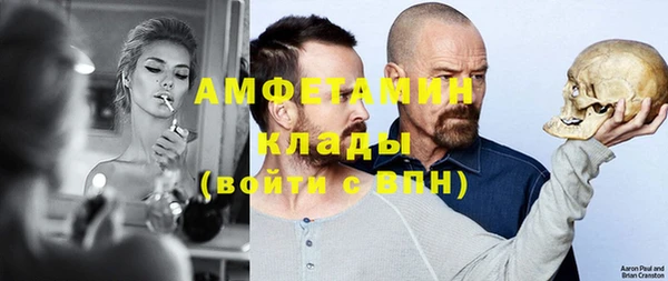 мефедрон VHQ Алексин