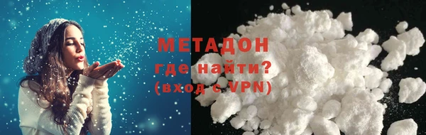 MESCALINE Армянск