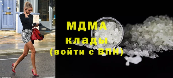 MESCALINE Армянск