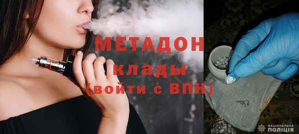 синтетический гашиш Арсеньев