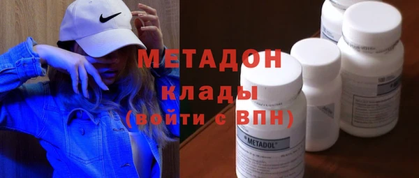 синтетический гашиш Арсеньев