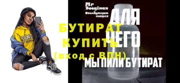 apvp Балахна