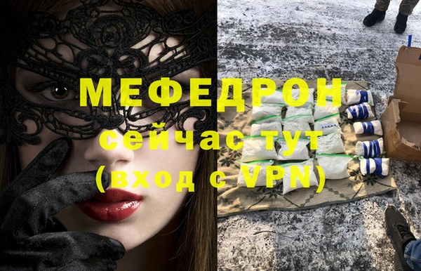 эйфоретик Аркадак