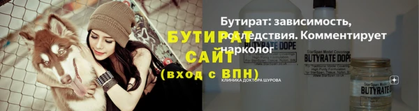 MESCALINE Армянск