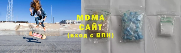 синтетический гашиш Арсеньев