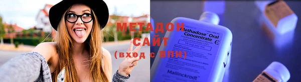 MESCALINE Армянск
