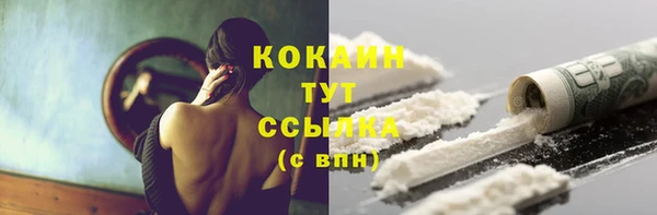 apvp Балахна