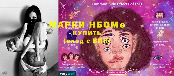 бошки Баксан