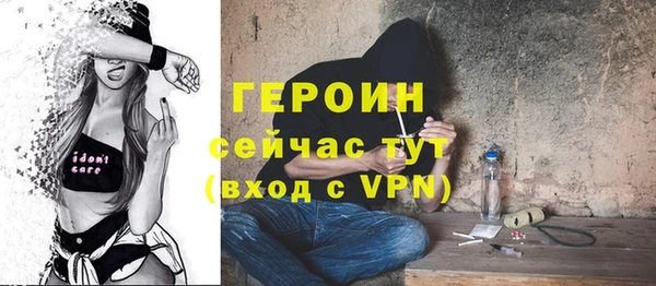 синтетический гашиш Арсеньев