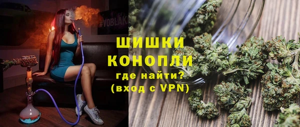 MESCALINE Армянск