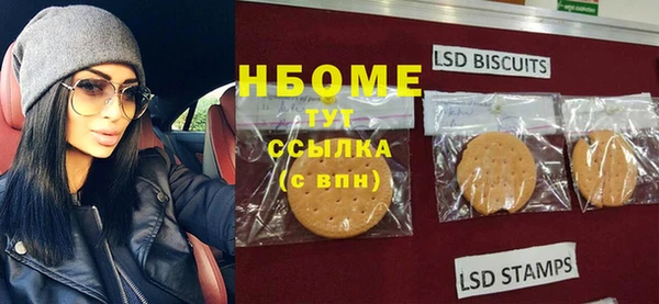 MESCALINE Армянск