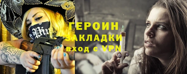 MESCALINE Армянск