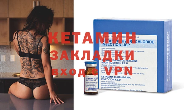 MESCALINE Армянск