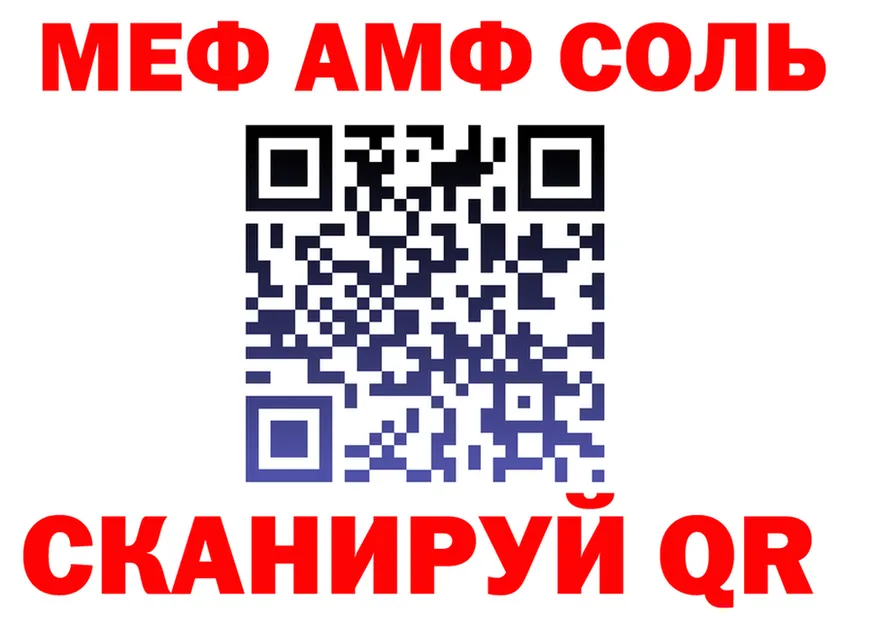 МЯУ-МЯУ мука ссылка мориарти omg Славянск-на-Кубани
