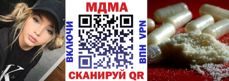 Купить закладки  Славянск-на-Кубани  MDMA кристаллы 