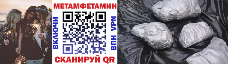 Купить закладки  Славянск-на-Кубани  МЕТАМФЕТАМИН витя 