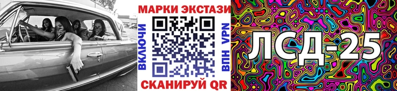 Марки 25I-NBOMe 1,5мг Купить закладки Славянск-на-Кубани