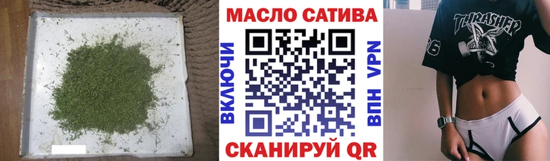 Купить где  Славянск-на-Кубани  ТГК жижа 